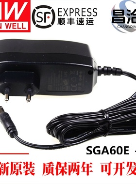 SGA60E 05/07/09/12/15/18/24/48-P1J 明纬电源60W壁挂式供应器V