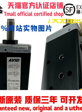 AVID气动板式电磁阀791N024DZD11N00执行器阀位791N110AWD1MN00