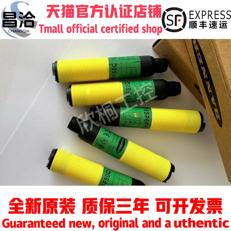 BANNER/邦纳光电S18SP6DL S18SN6R+S186E S186E S18SN6DL S18SN6D