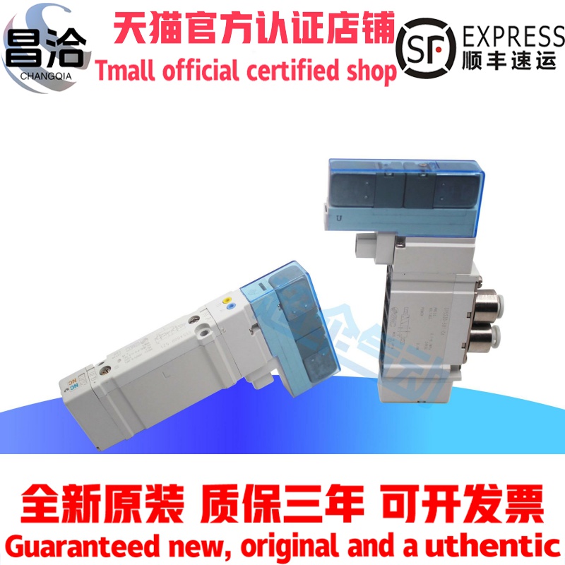 SY5A00R/SY5B00R/SY5100R/SY5200R/SY5300R-5Z1 SMC5通插入电磁阀