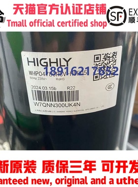 海立压缩机WHP01900BSX-F3BUWHP03520RCV-H6AUNWHP04780RCV-H5FU5