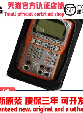 中控 手操器 X207 XP209 XP219 SB3043-EX SB3041 HD5544 HD5516