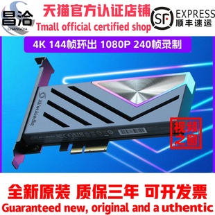圆刚GC575炫光 HDMI 视频采集卡专为游戏相机直播和PS5录制设计