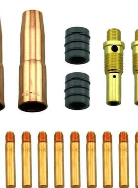 TWC气保焊配件16件套装22-50喷嘴52分流器14-35导电嘴