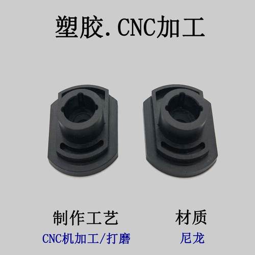 精密CNC塑胶手板模型模具设计/制造塑胶配件手板模型小批量试制