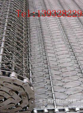 sus314不锈钢材质输送带多种款式的网带输送带