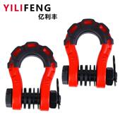 热销异型8吨卸扣美式 锻造拖车钩高强度弓型卸扣越野车U型环