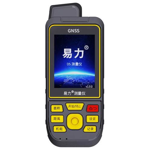 D5差分版D5六星测亩仪高精度手持gps土地面积测量仪收割