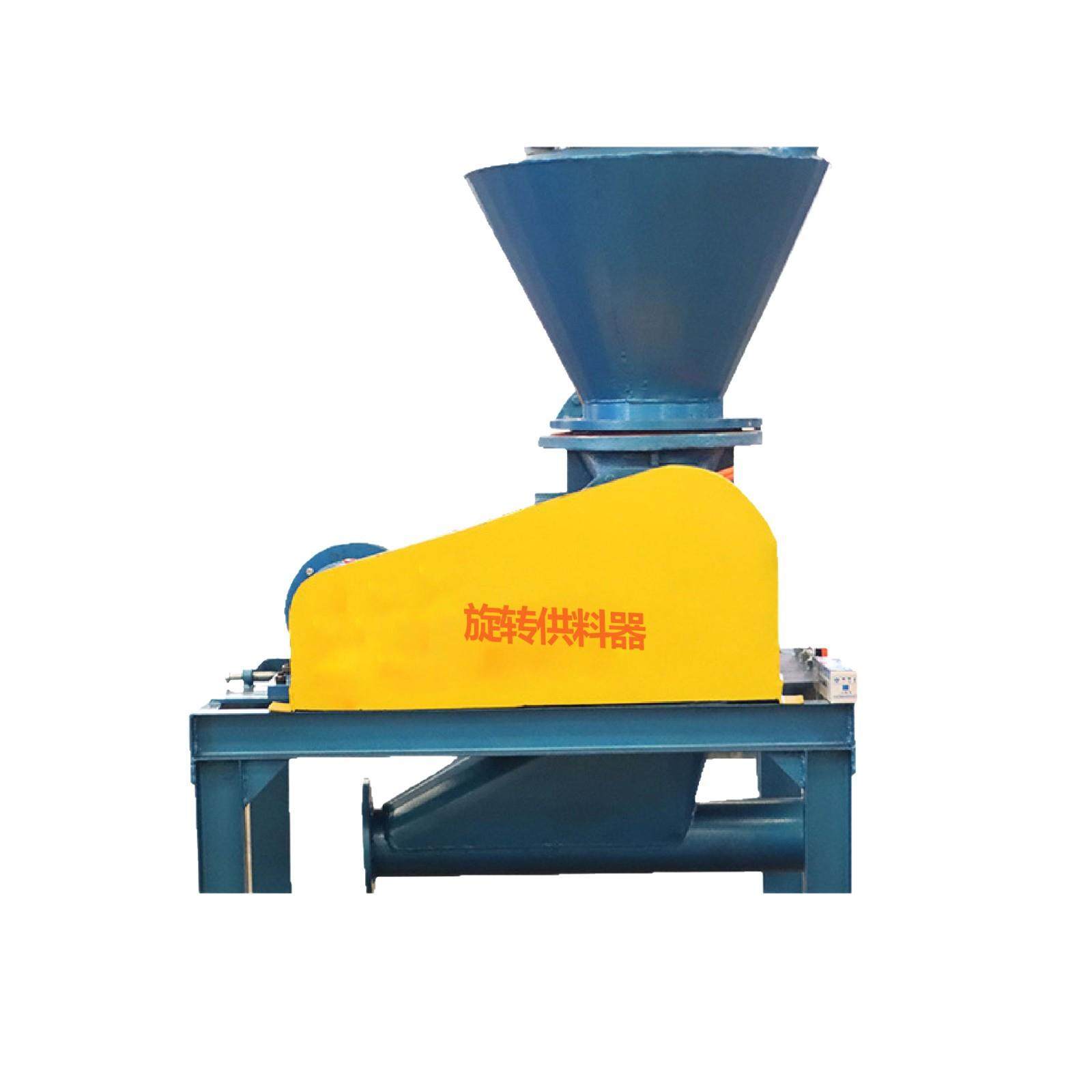 不锈钢旋转供料器粉煤灰水泥定量卸料气力输送设备旋转供料器,搬运/仓储/物流设备,输送机,淘宝优惠券,粉丝福利购,淘宝优惠卷