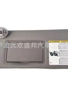 74320-0E074-B0汉兰达14-1974320-0E074-A0