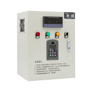 消防风机配电箱控制箱4KW双速变频双电源排烟控制柜水泵联动