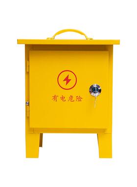 移动式便携黄色配电箱2个AC30三孔施工现场户外临时可移动配电箱
