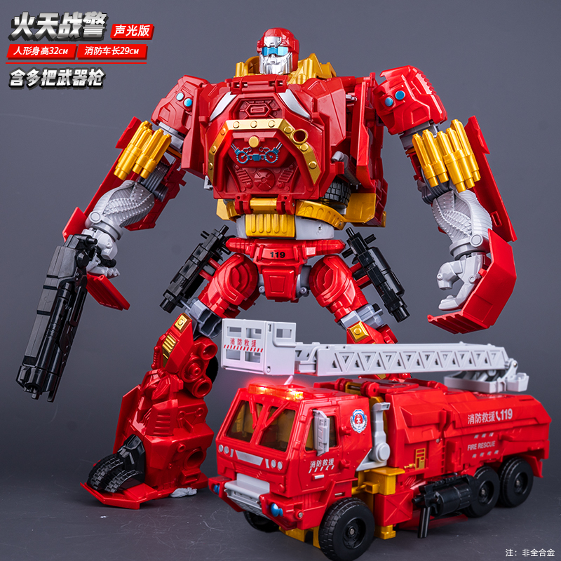 擎天机甲天火战警汽车机器人手办