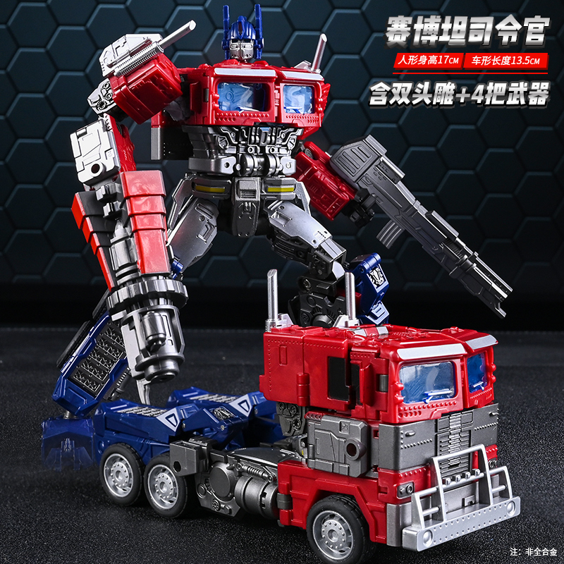 变形玩具机器人儿童模型手办