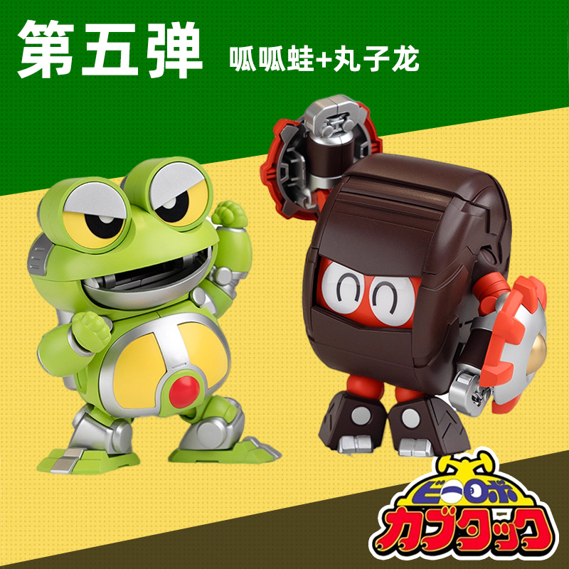 呱呱蛙丸子龙第五弹玩具手办礼物