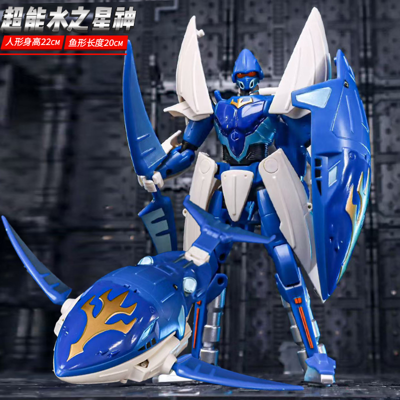 集玩超星神海王水星神战士里拜亚桑鲸鱼舰变形合体可动机器人手办