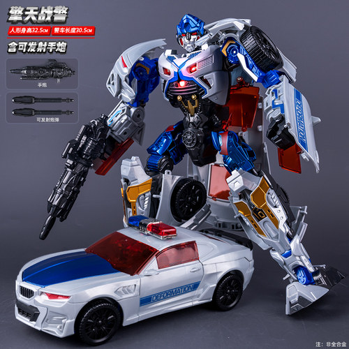 擎天金刚战警机甲汽车机器人手办