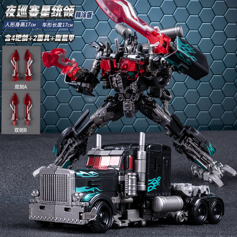 变形玩具机器人汽车模型