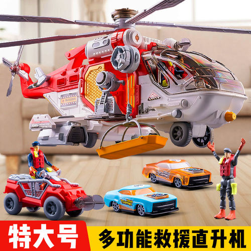 多功能救援消防直升飞机玩具警车