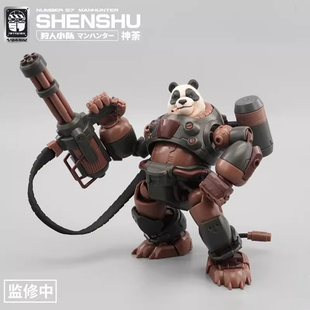 FIFTYSEVEN 拼装模型NO.57傀甲狩人小队系列神荼1/24国创收藏机甲