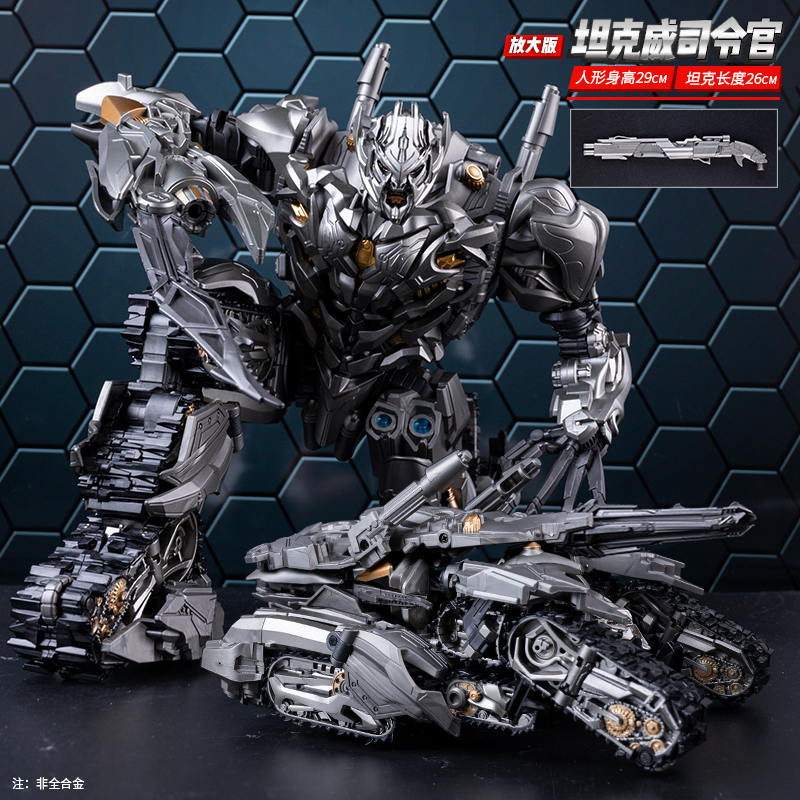 变形坦克威金刚玩具模型合金正版