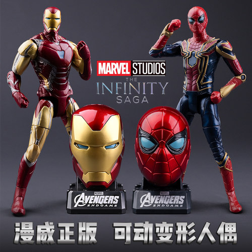 正版钢铁侠复仇者联盟人偶手办男