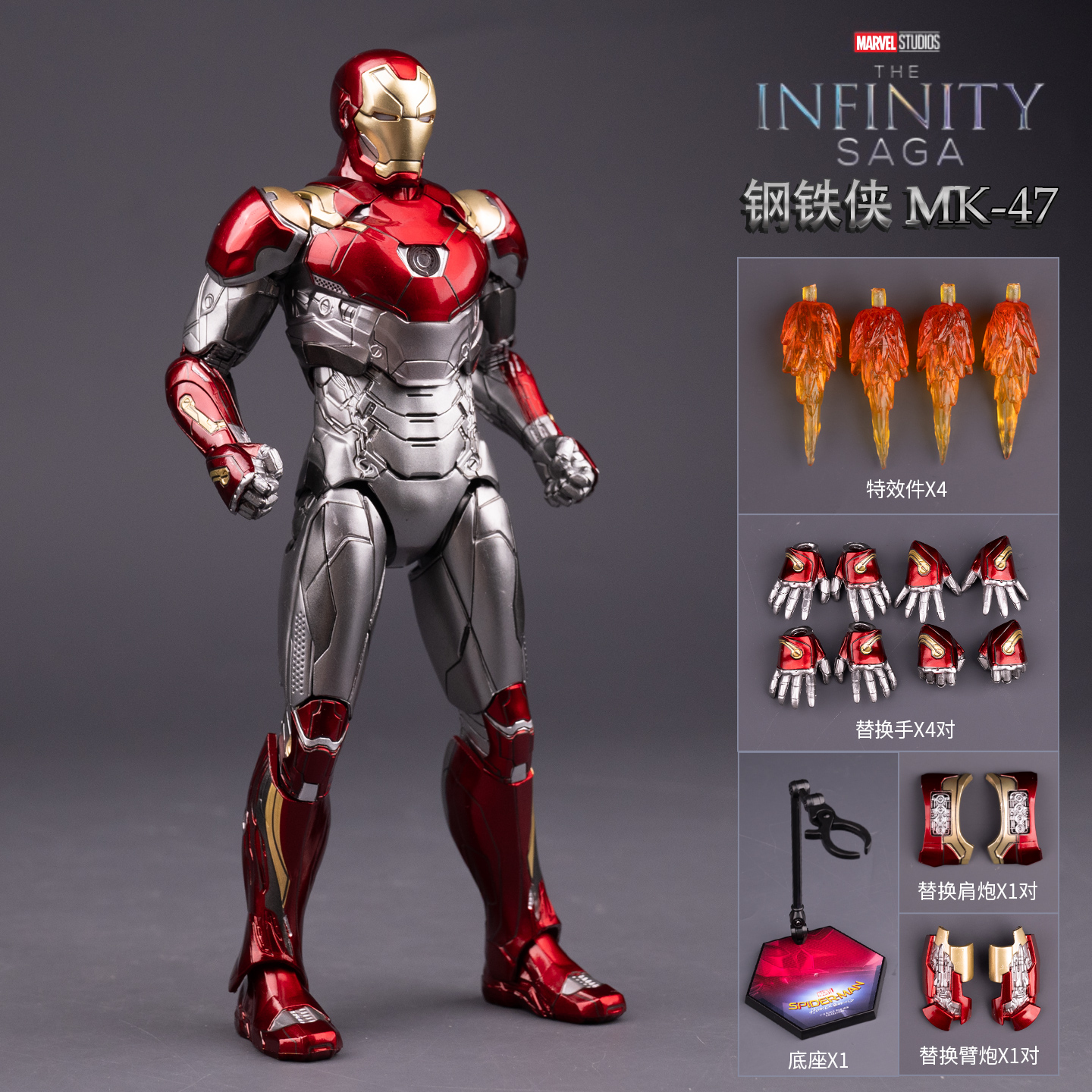 儿童玩具男孩钢铁侠MK47人偶手办