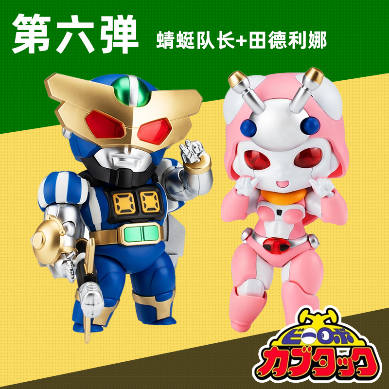 蜻蜓队长田德利娜积木拼装手办