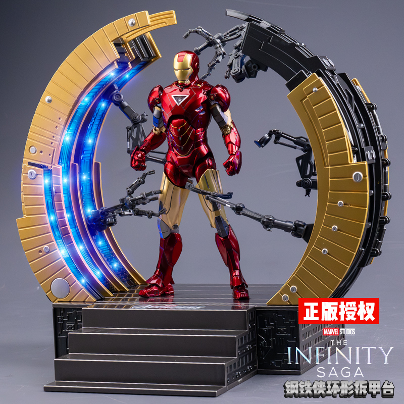 漫威钢铁侠mk6环形拆甲台玩具男