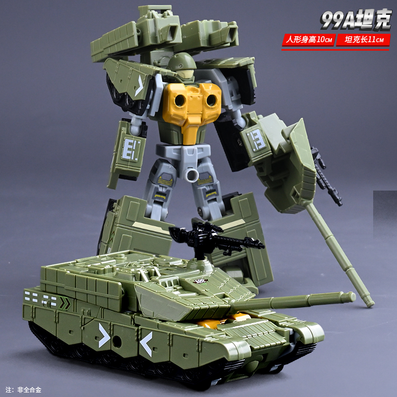 变形玩具男孩金刚坦克汽车人礼物