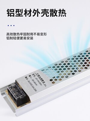 超薄灯箱箱控制器卡LED电源驱动内置开关专用12V铝壳变压器灯条布