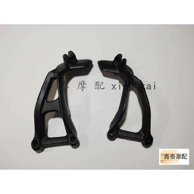 适用于 752S左右后脚蹬支架BJ750GS左右后脚踏安装支架原厂配件