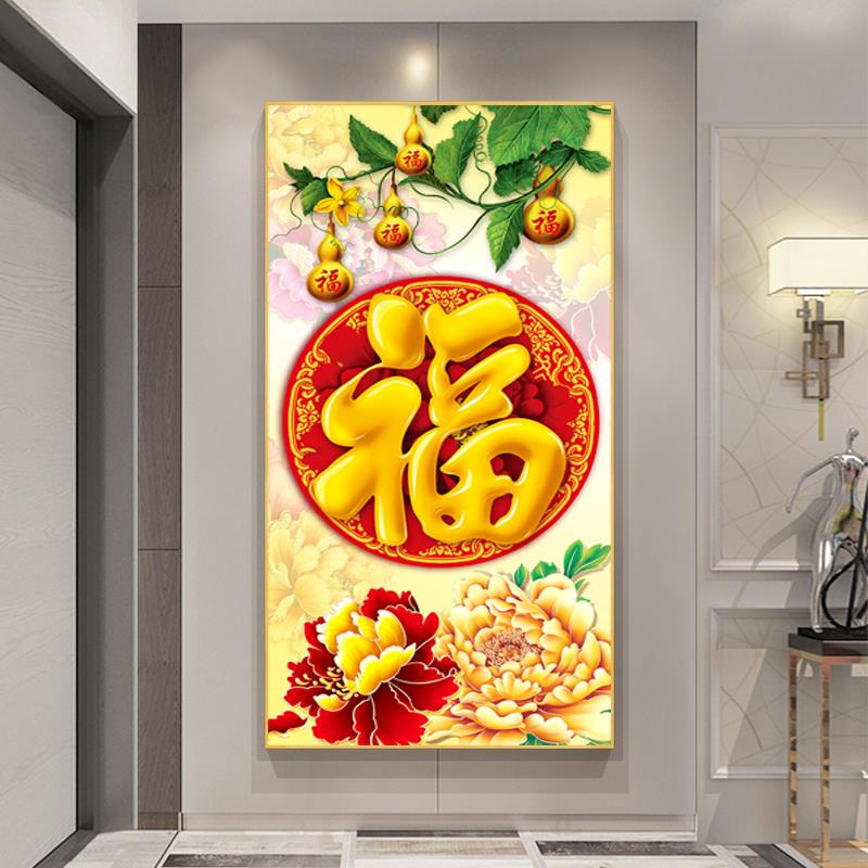 2025年新款钻石画满钻客厅五福临门水晶贴砖5D玄关过道贴钻十字绣