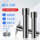 锯片刀杆刀柄数控铣床用内孔4 25.4