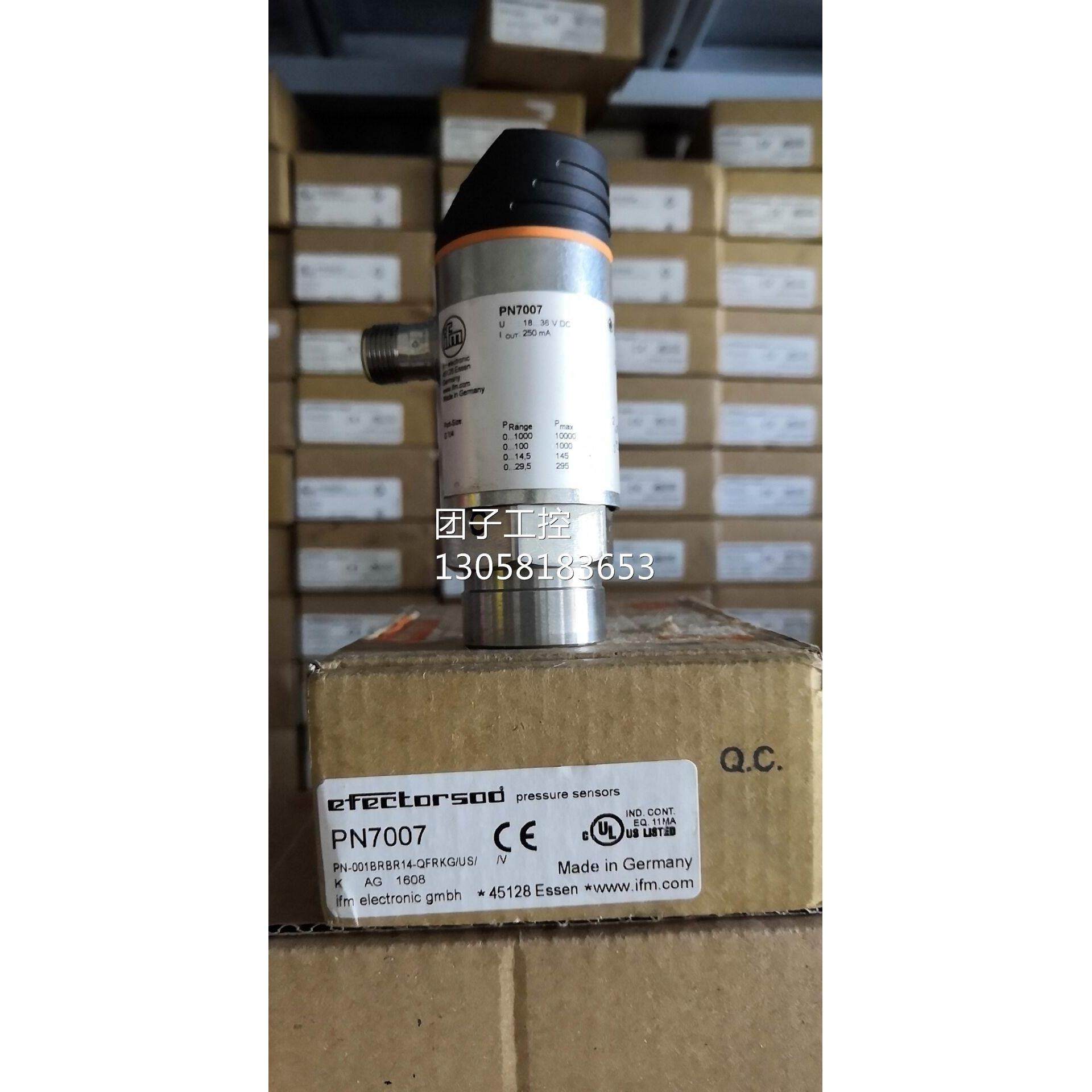 ！IFM压力传感器PN7007现货询价
