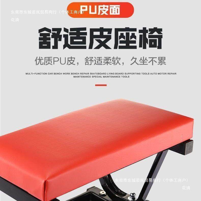 保修车功凳子板配套工具汽车汽修汽维修GDU移动多滑能修车凳,农机/农具/农膜,割灌机/割草机/油锯,淘宝优惠券,粉丝福利购,淘宝优惠卷