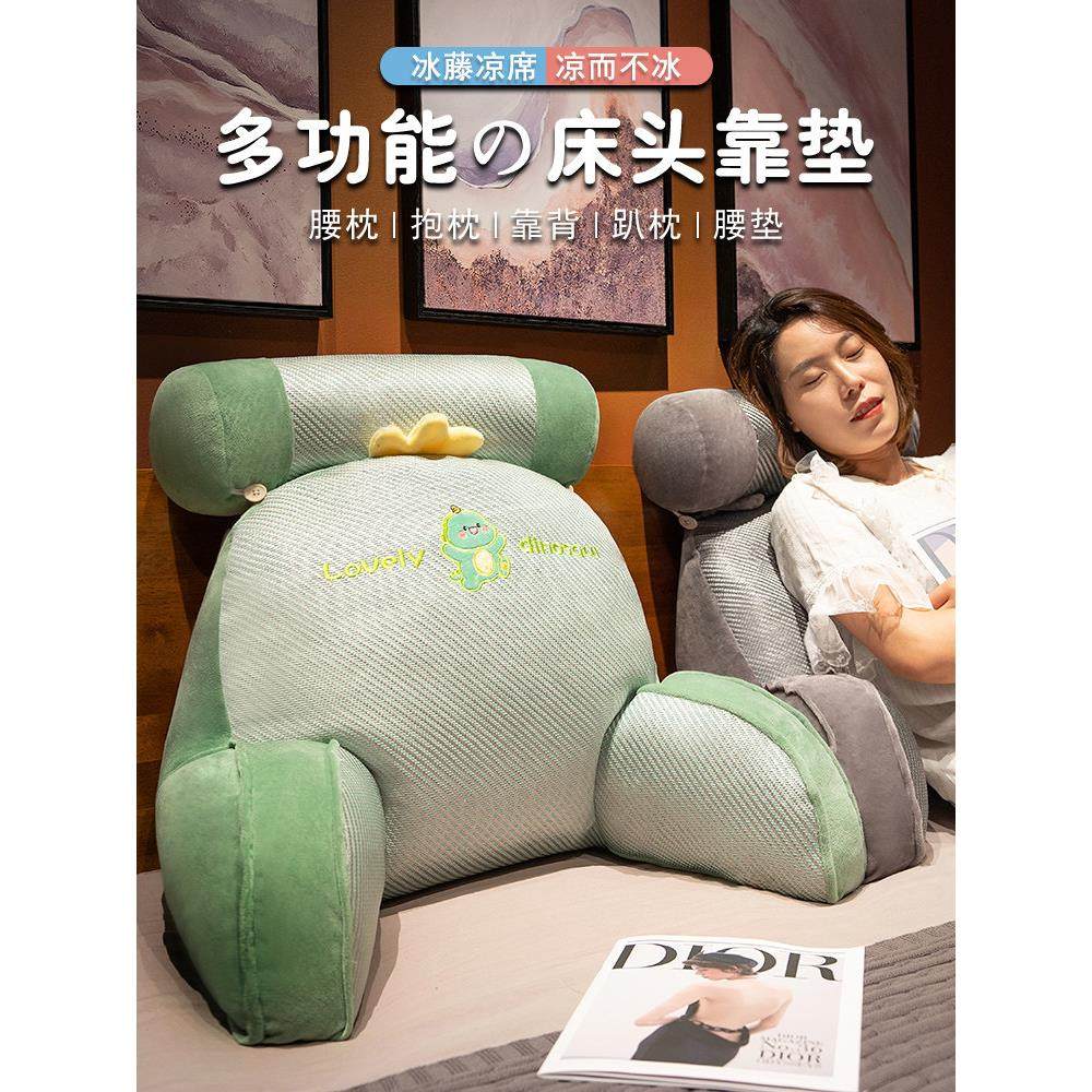 采购产品夏季垫枕，床前靠垫，软袋，大靠垫，沙发枕，床腰护枕，,居家布艺,床头靠垫,淘宝优惠券,粉丝福利购,淘宝优惠卷