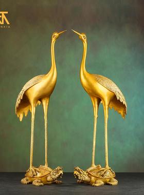 铜鹤摆件仙鹤丹顶鹤客厅玄关酒柜装饰品贺寿礼品送长辈祝福礼品