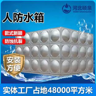 304不锈钢人防水箱消防水箱加厚长方形焊接储水箱保温箱家用储水