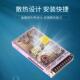开关电源LRS220V转24V100W350W转12V24V工业直流工控变压器48