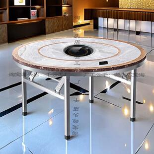 加厚不锈钢圆桌火锅桌电磁炉一体带转盘家用餐桌饭台饭桌折叠桌子