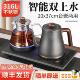 茶台全自动上水烧水壶All316不锈钢泡茶专用茶桌一体内嵌入式