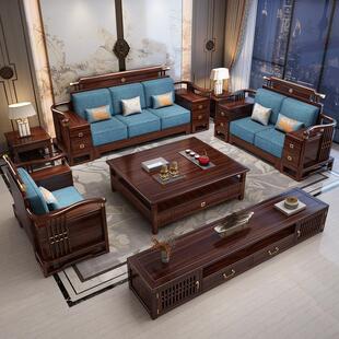 新中国风乌木实木沙发组合客厅2025新大小公寓皇妃木制家具成套