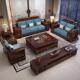 新中国风乌木实木沙发组合客厅2025新大小公寓皇妃木制家具成套