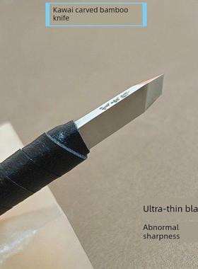 四川雕刻竹刀斜木雕橄榄雕刻艺盛100Assab17专业手工木工雕刻推刀