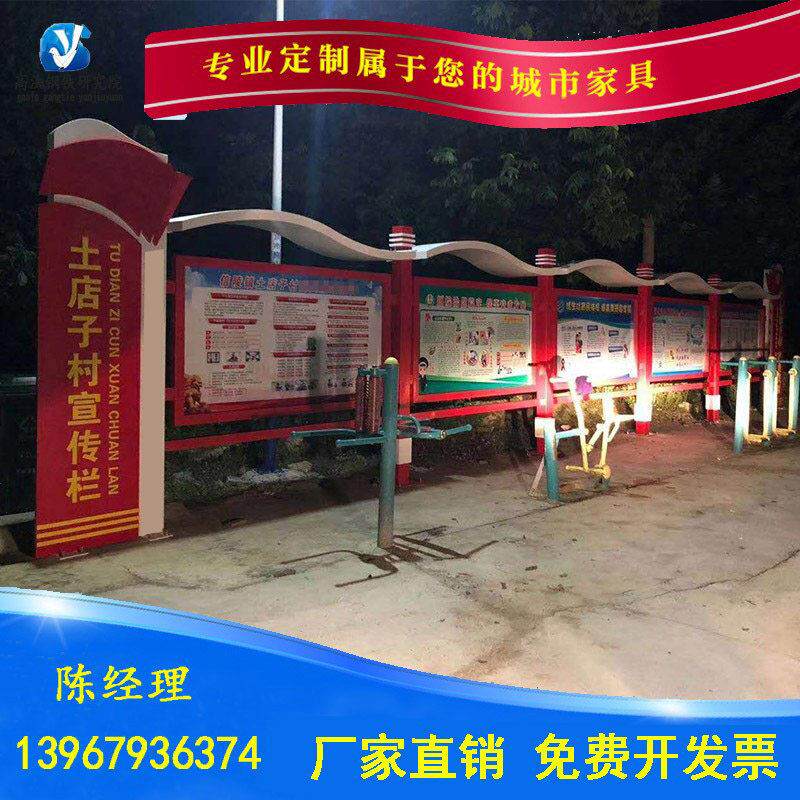 户外不锈钢宣传栏公告栏展示栏立式宣传栏社区广告牌标牌挂墙橱窗