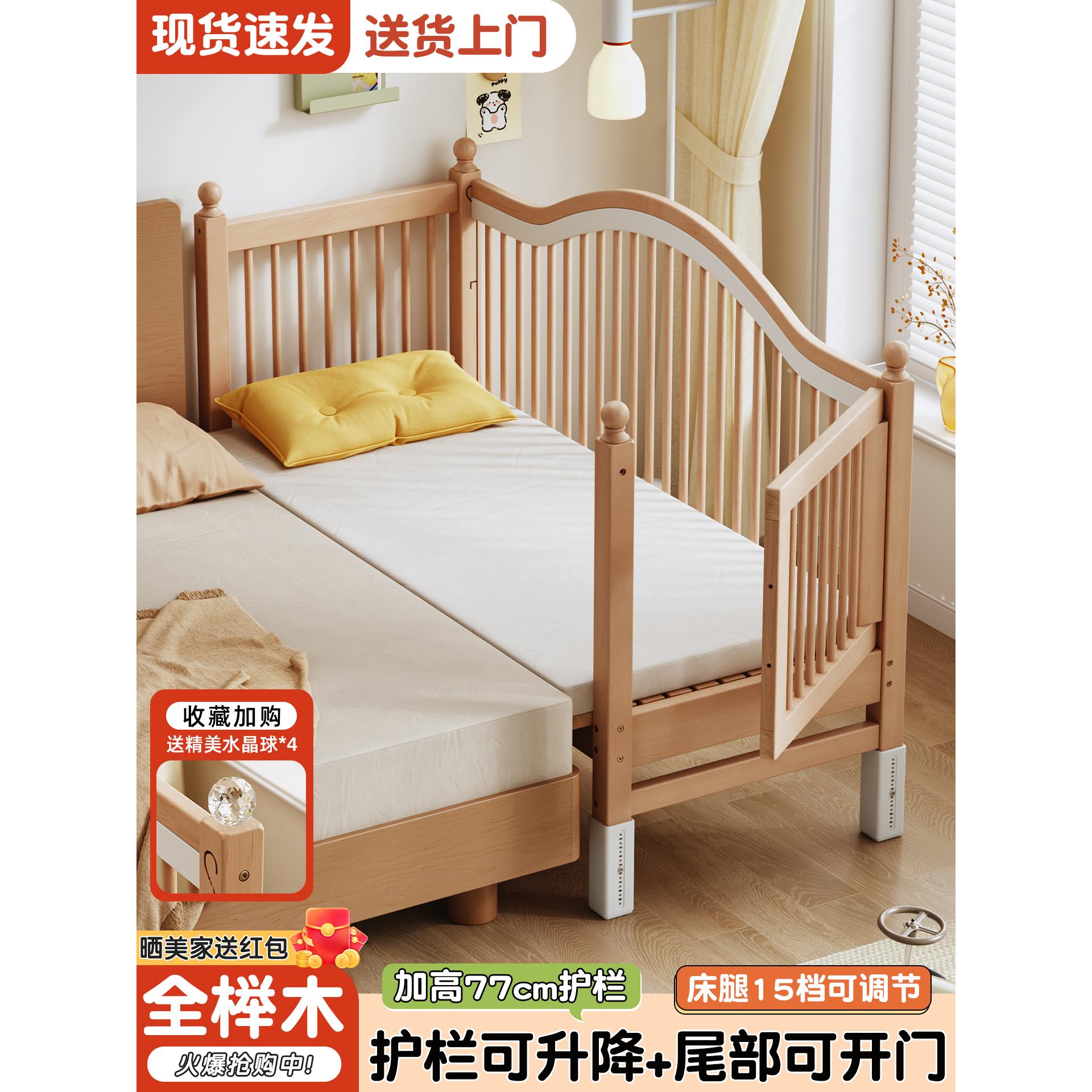 可升降榉木儿童拼接床加宽床边实木可定制宝宝小床婴儿床拼接大床