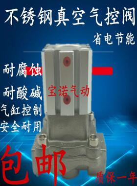 不锈钢真空气控阀2Q160-15 2Q250-25 20 2Q500-50 40气缸控制阀气