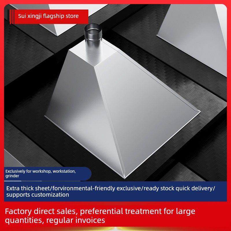 磨床专用吸尘罩防尘喇叭口工业焊接流水线吸尘器接头集废气排烟罩,五金/工具,工业吸尘器/除尘器,淘宝优惠券,粉丝福利购,淘宝优惠卷