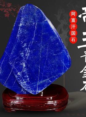 青金石摆件天然矿奇石原石观赏石客厅办公室桌面装饰居家中式送礼